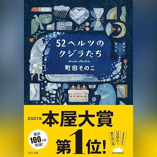 91hlGViJhtL. SX522 .